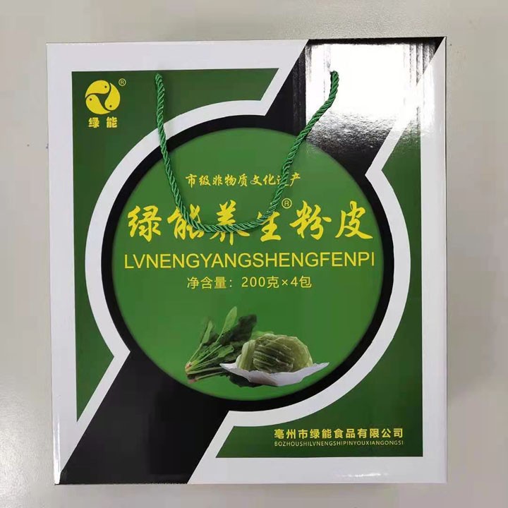 菠菜粉皮