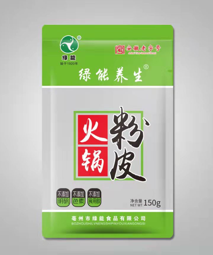 綠能養(yǎng)生粉皮